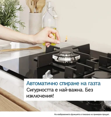 Bosch PNN6B6K40, SER4, Gas hob, 4 zones, 9 power levels, FlameSelect new, Easy cleaning, metal knobs, black, 60cm