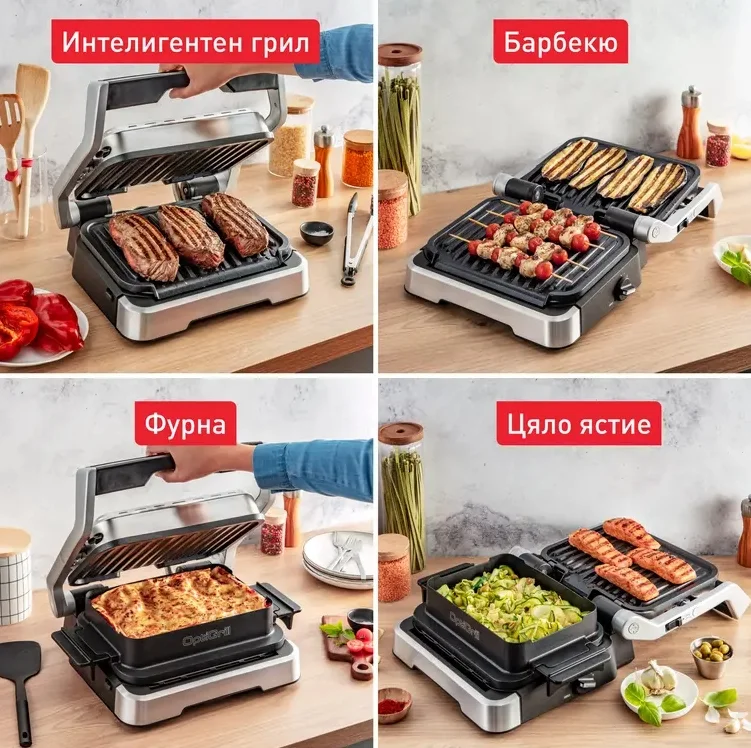 Tefal GC774D30 Optigrill 4In1 Inox, (Grill, Bbq, Oven, Complete Meal), 600Cm2 Cooking Surface, Automatic Cooking Sensor, 9 Automatic Programs, 3 Adjustable Temp., Cooking Level Indicator, Non-Stick Die-Cast Alum. Plates