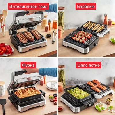 Tefal GC774D30 Optigrill 4In1 Inox, (Grill, Bbq, Oven, Complete Meal), 600Cm2 Cooking Surface, Automatic Cooking Sensor, 9 Automatic Programs, 3 Adjustable Temp., Cooking Level Indicator, Non-Stick Die-Cast Alum. Plates